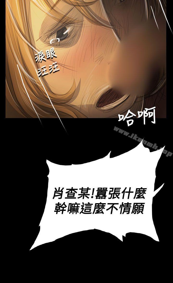 21P - 姊姊: 莲