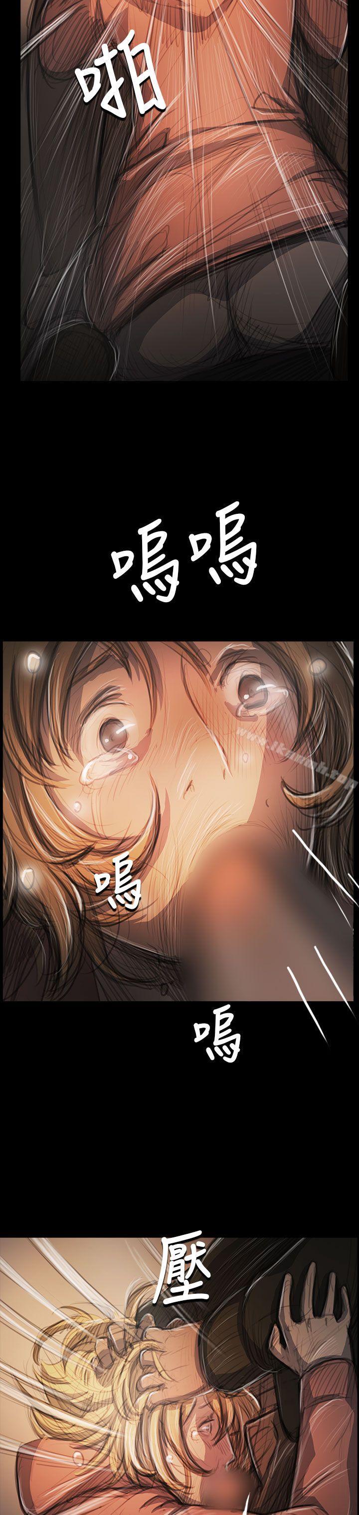 25P - 姊姊: 莲