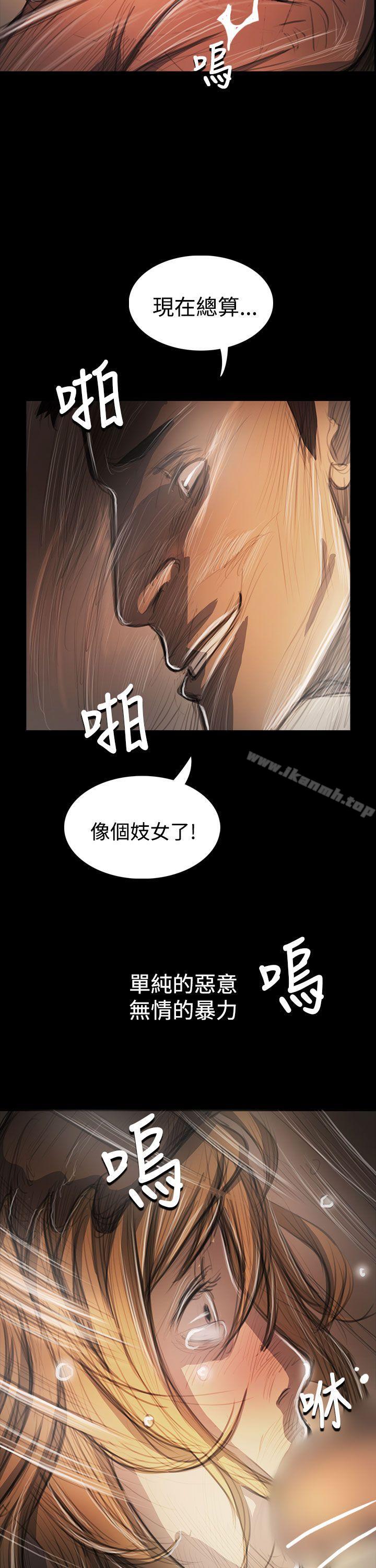 26P - 姊姊: 莲
