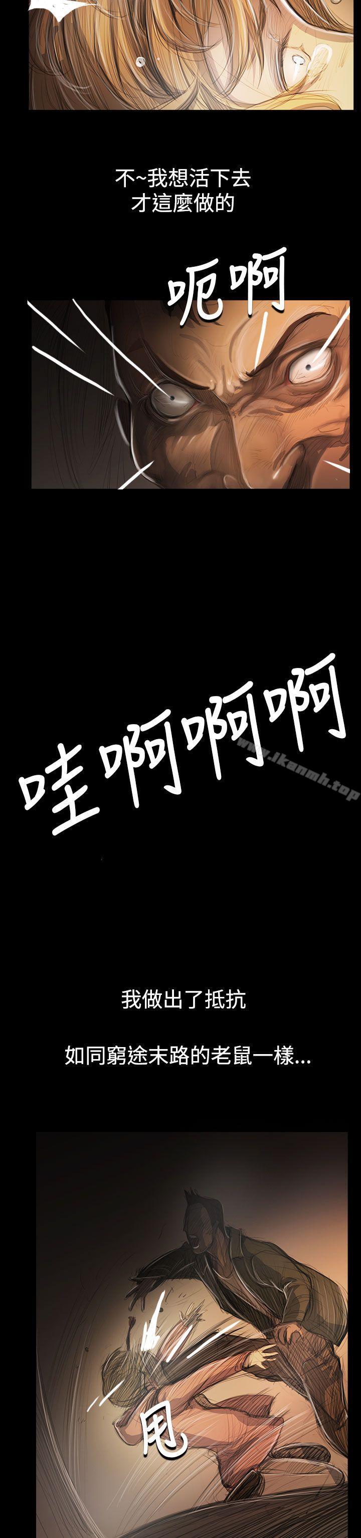 29P - 姊姊: 莲