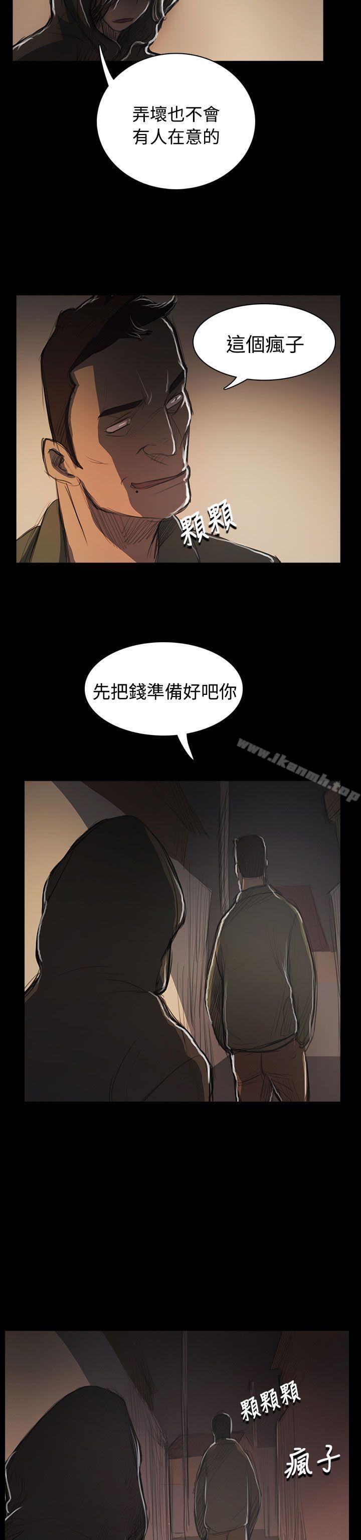 2P - 姊姊: 莲