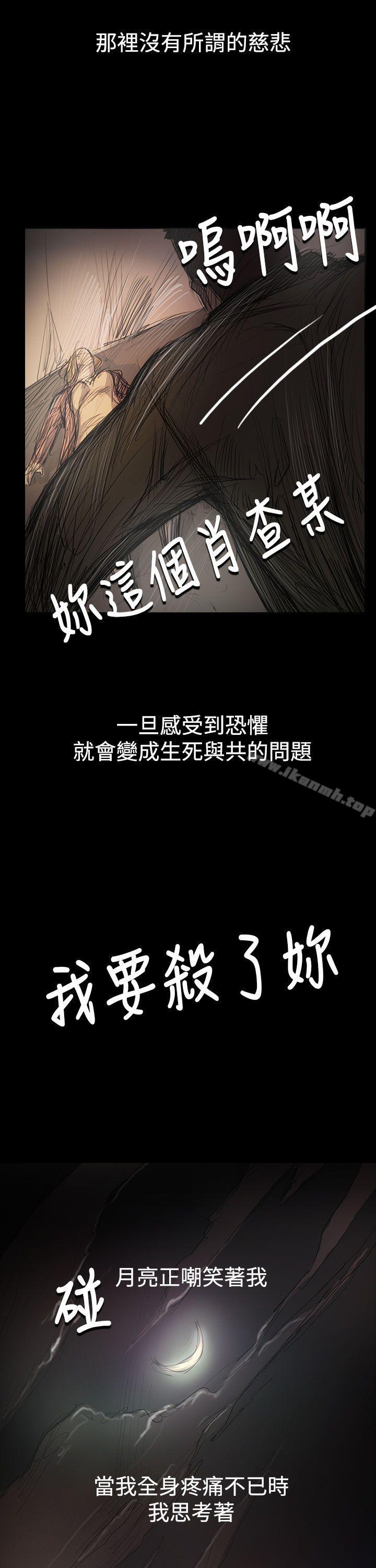 32P - 姊姊: 莲