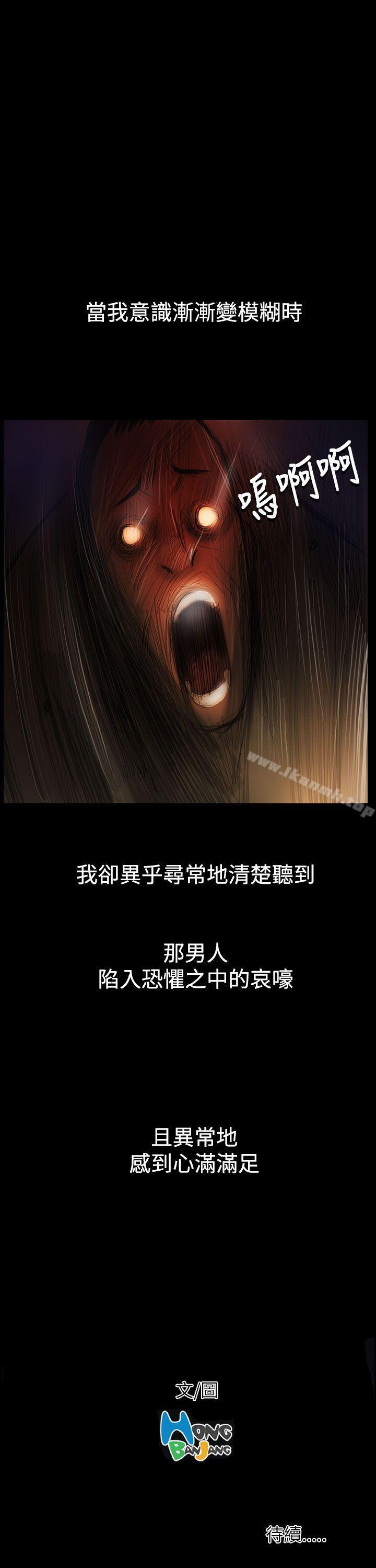 34P - 姊姊: 莲