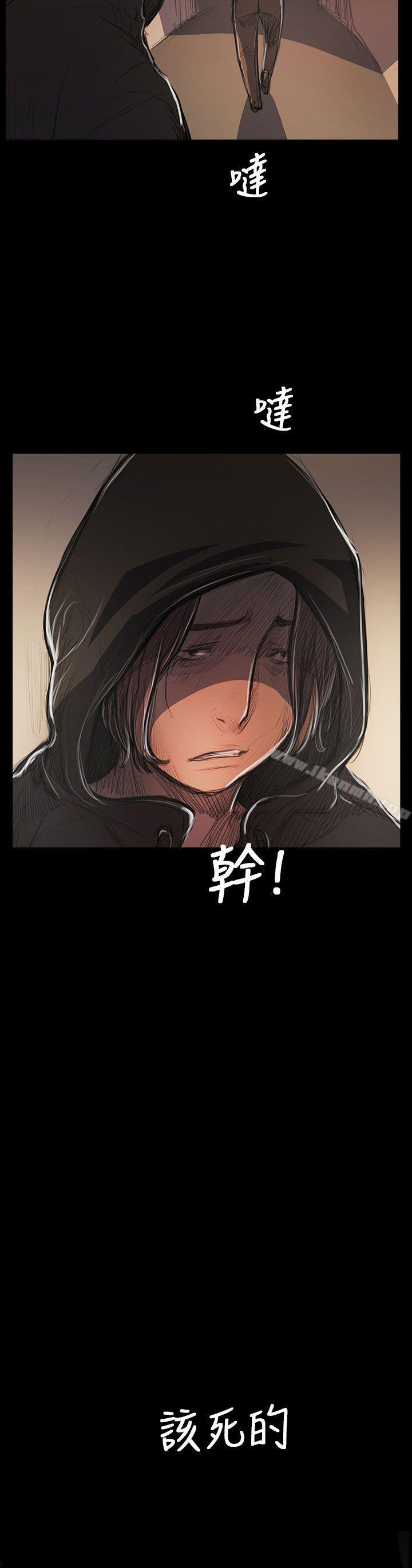 3P - 姊姊: 莲