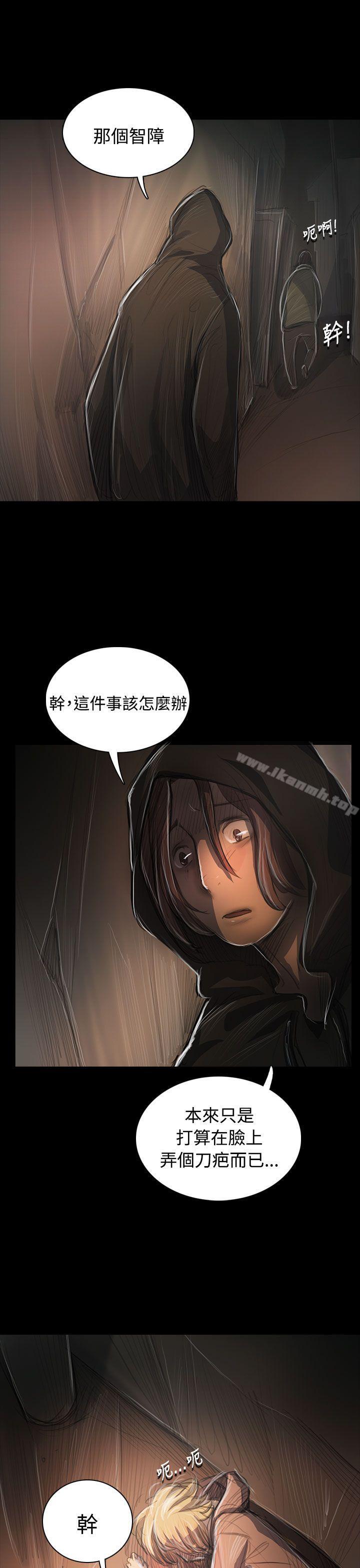 11P - 姊姊: 莲