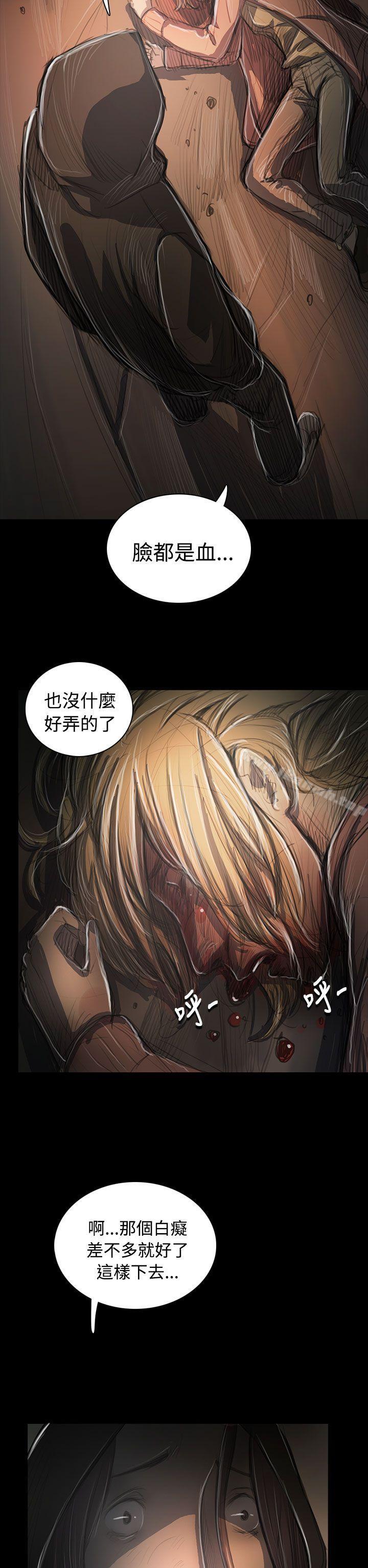 12P - 姊姊: 莲