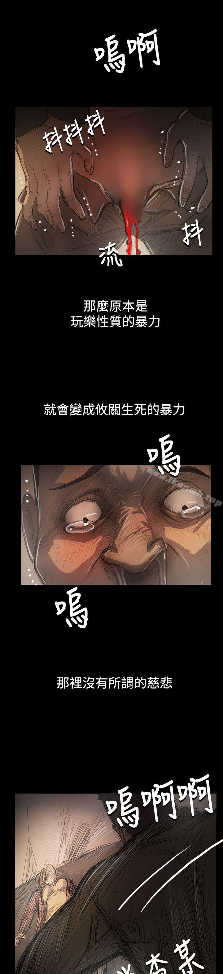 1P - 姊姊: 莲