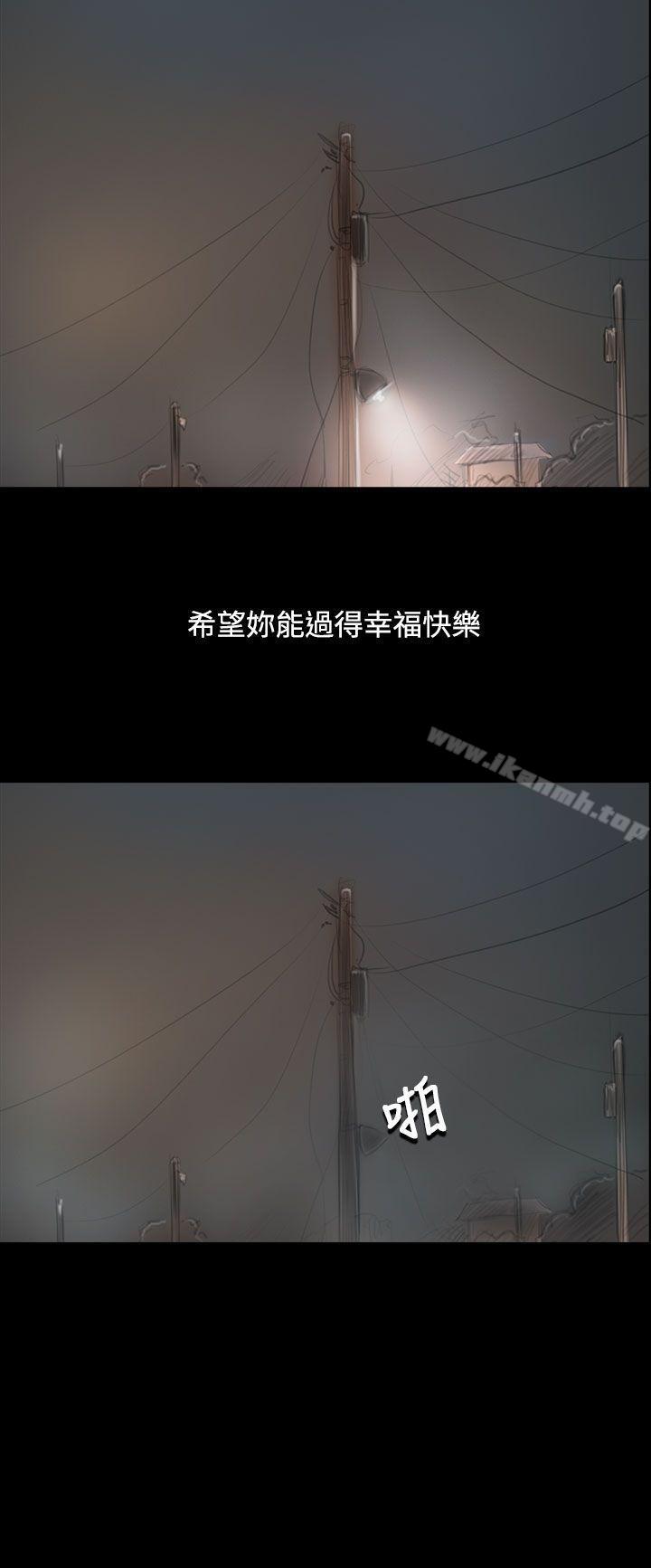 22P - 姊姊: 莲