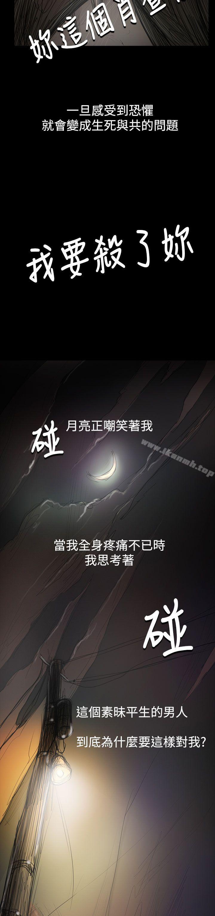 2P - 姊姊: 莲