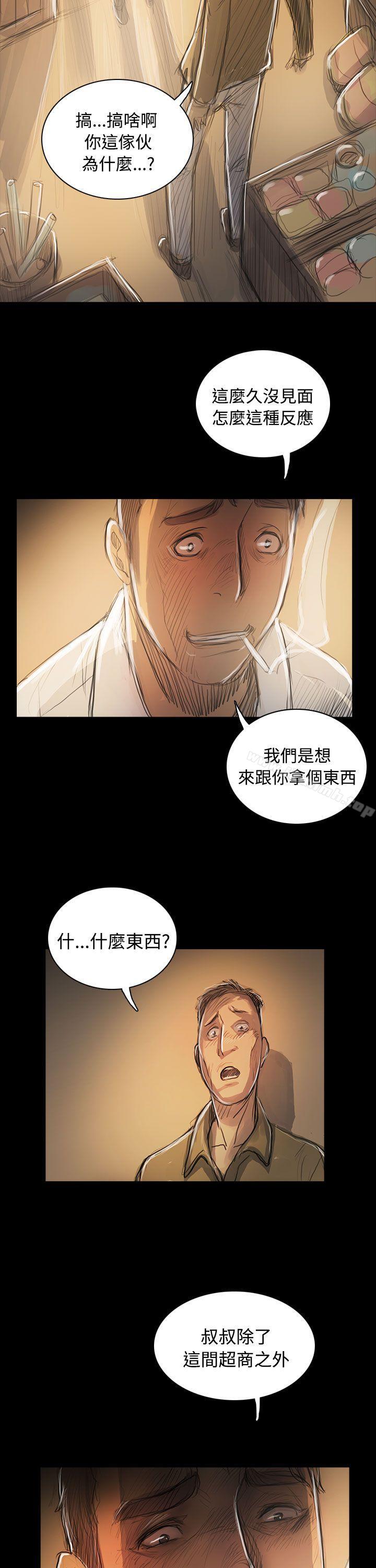 27P - 姊姊: 莲