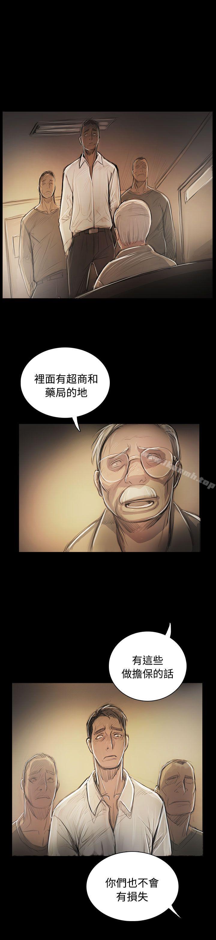 29P - 姊姊: 莲