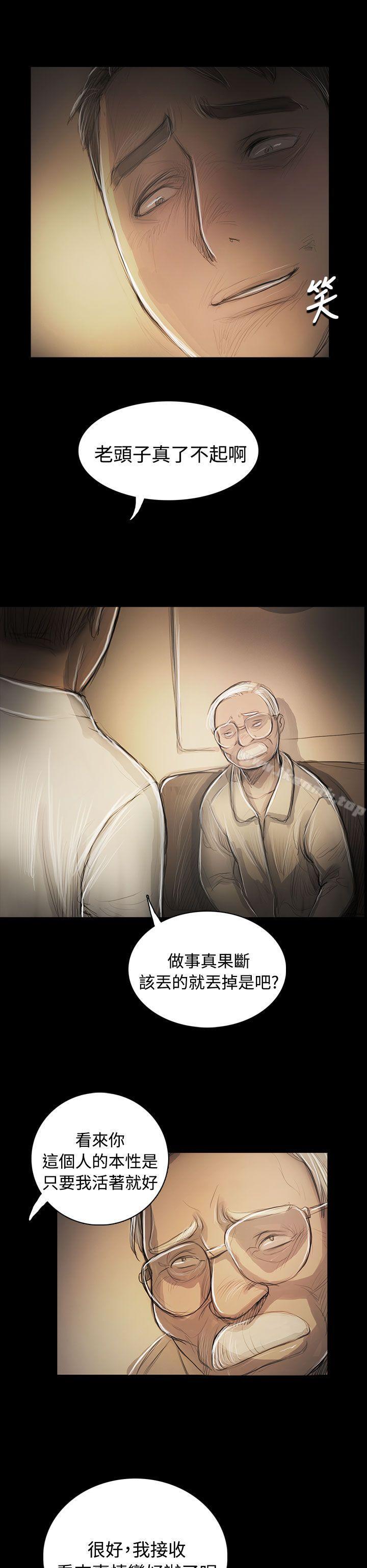 30P - 姊姊: 莲