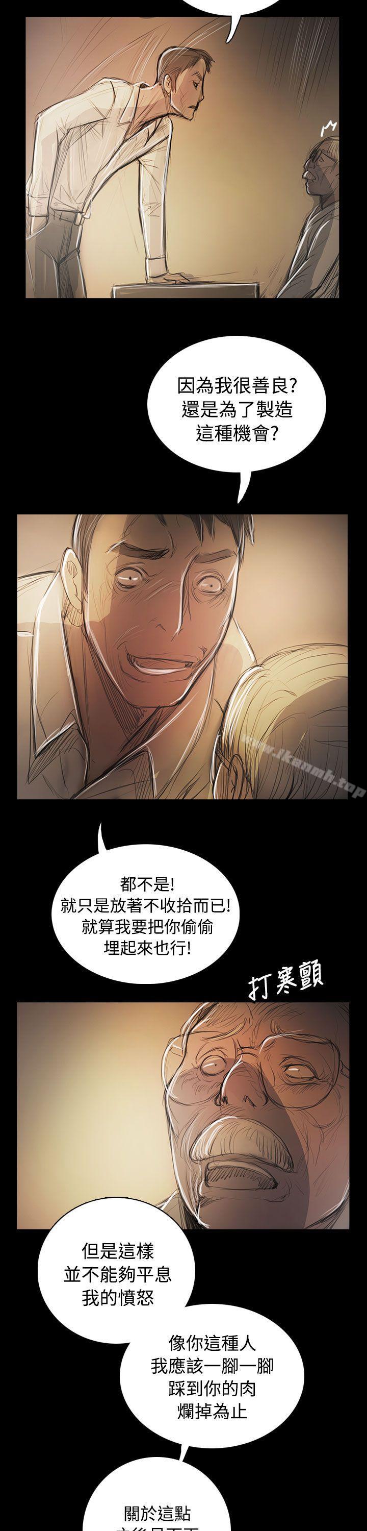 33P - 姊姊: 莲