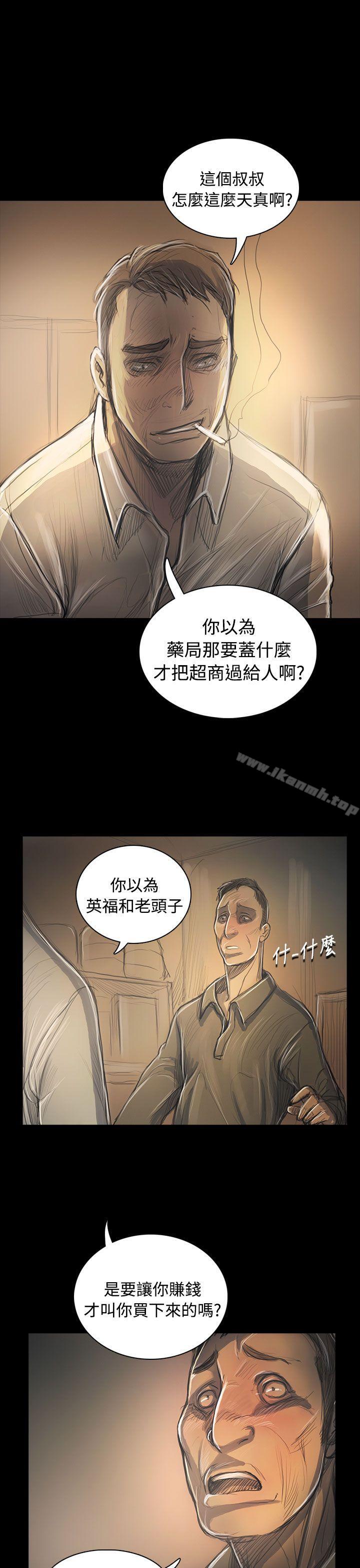 35P - 姊姊: 莲
