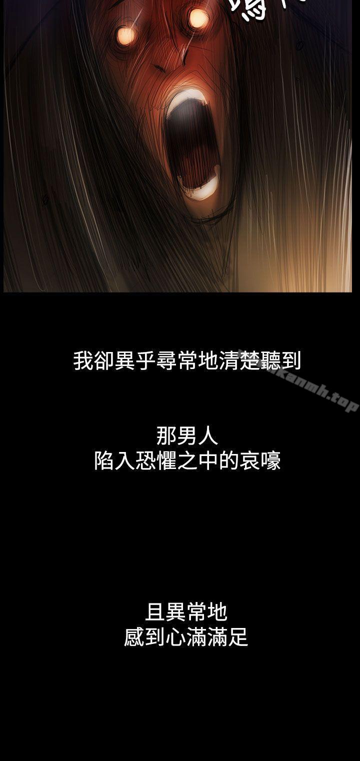 4P - 姊姊: 莲