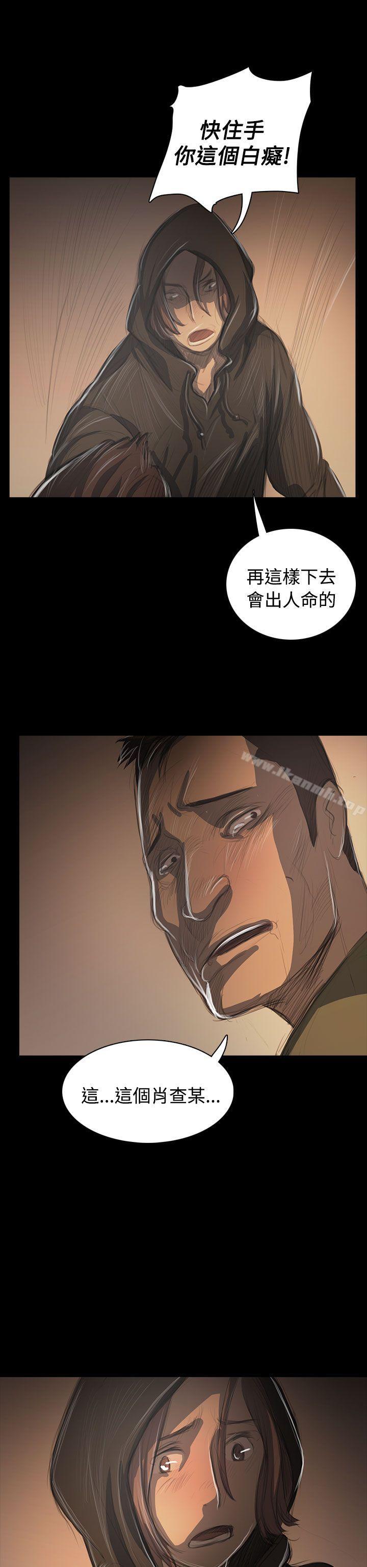 6P - 姊姊: 莲