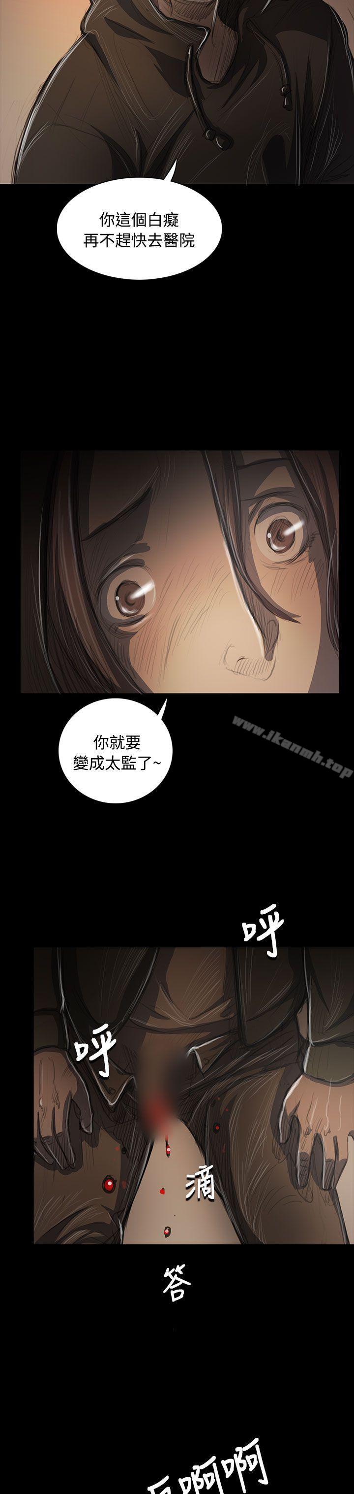 7P - 姊姊: 莲