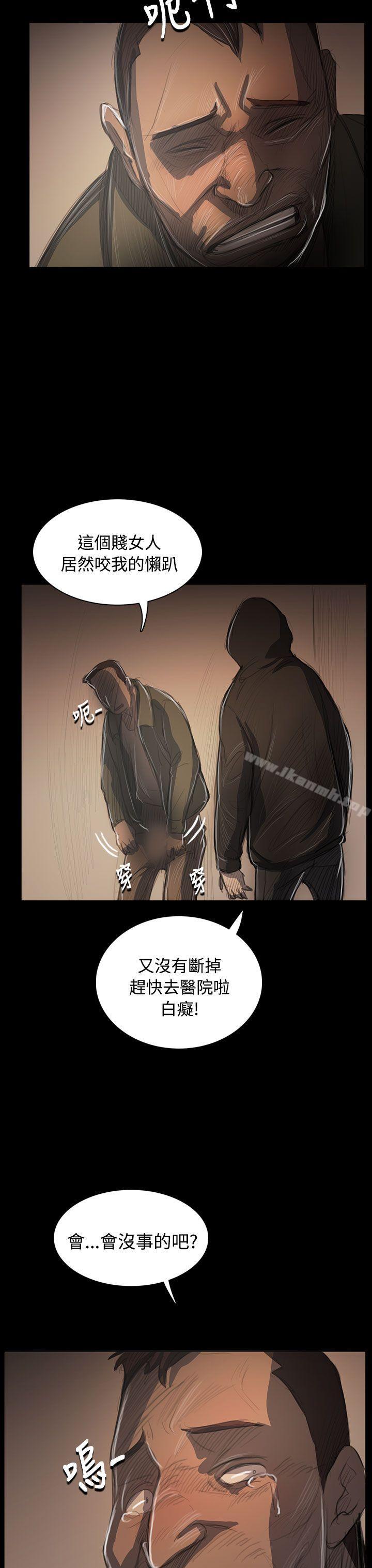 8P - 姊姊: 莲