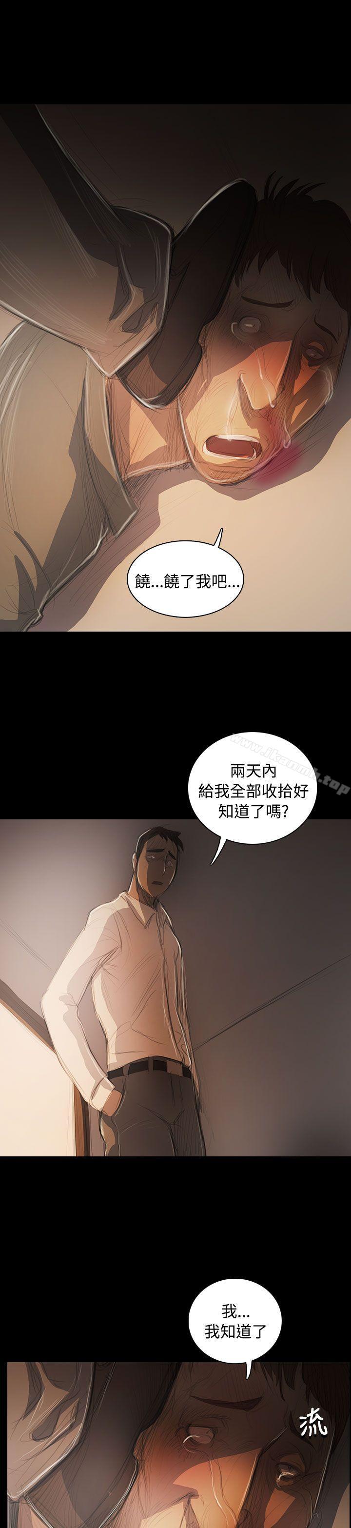15P - 姊姊: 莲