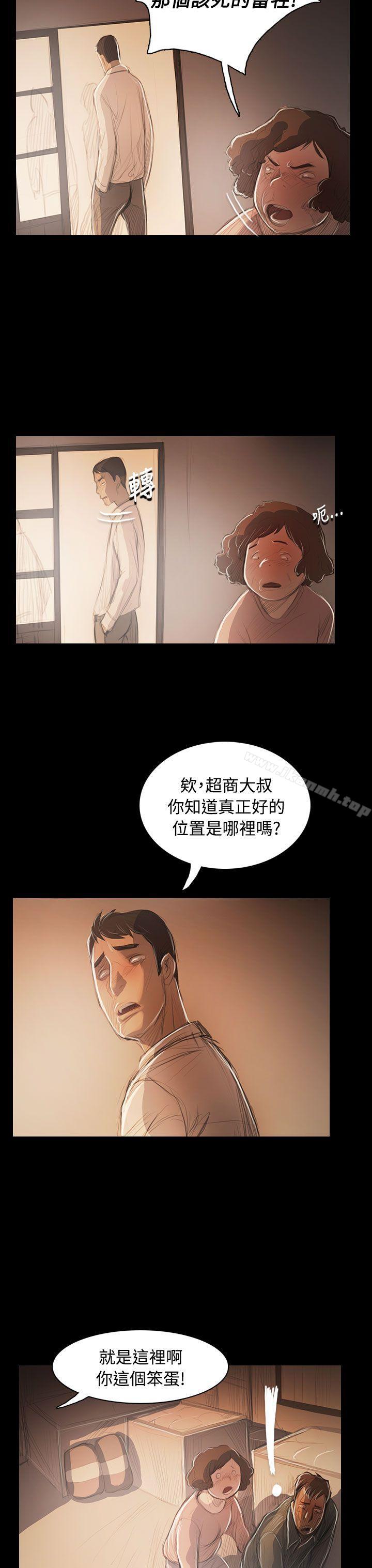 18P - 姊姊: 莲