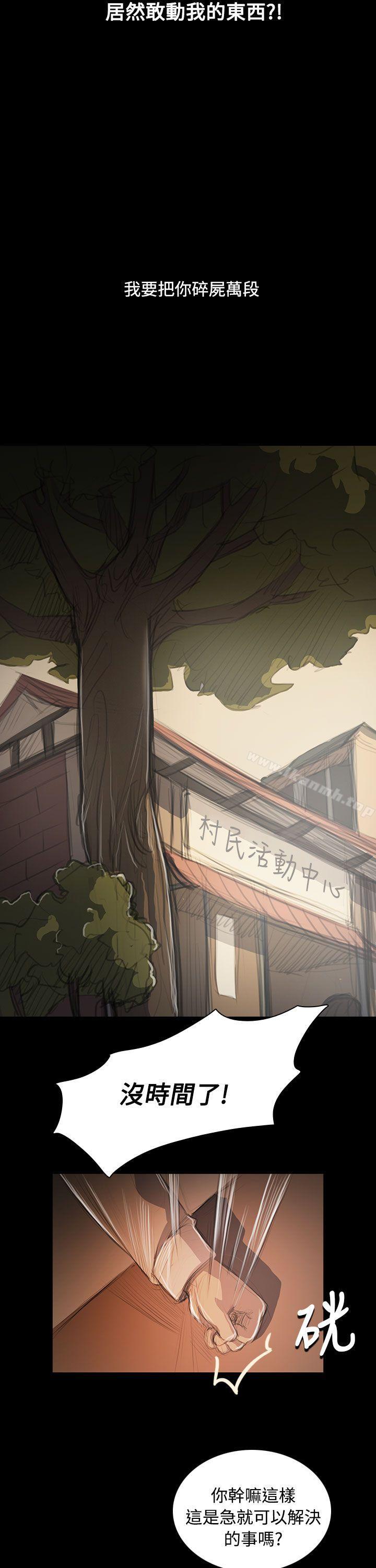 25P - 姊姊: 莲