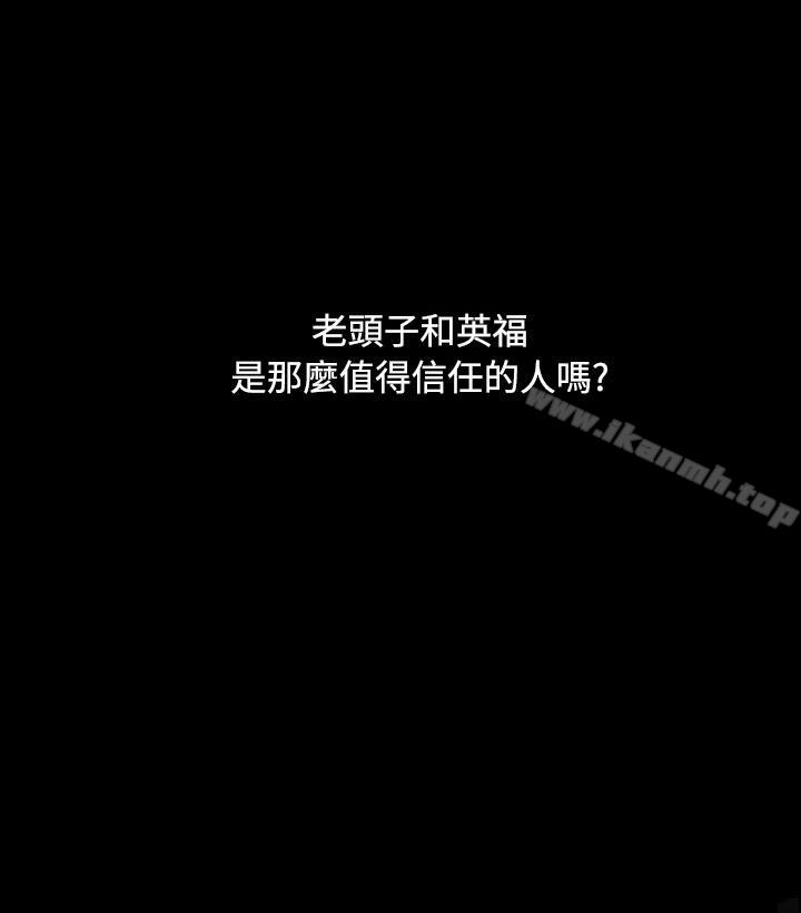2P - 姊姊: 莲
