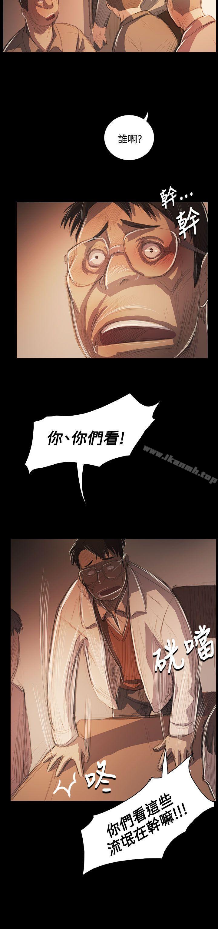 28P - 姊姊: 莲