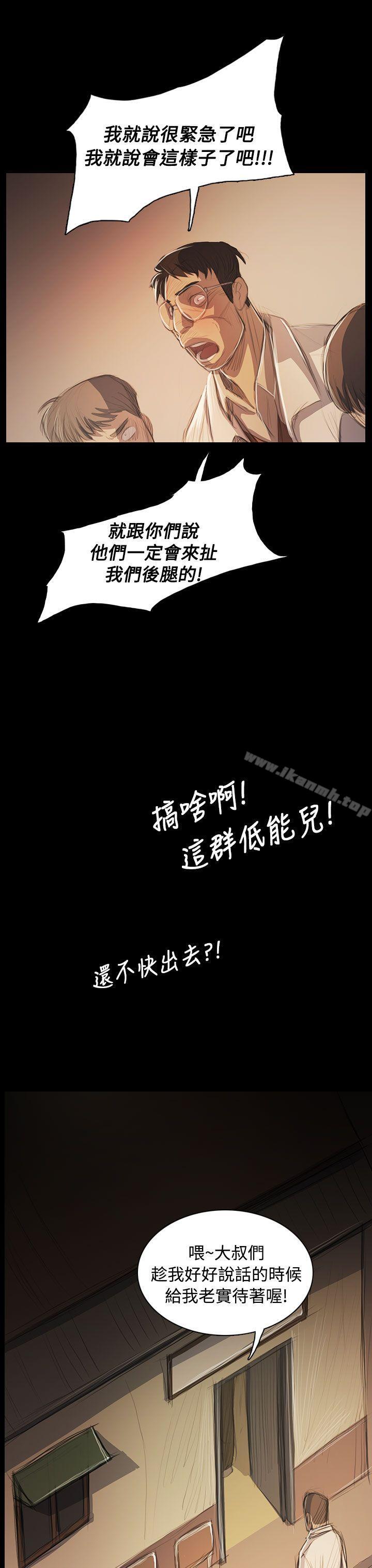 30P - 姊姊: 莲