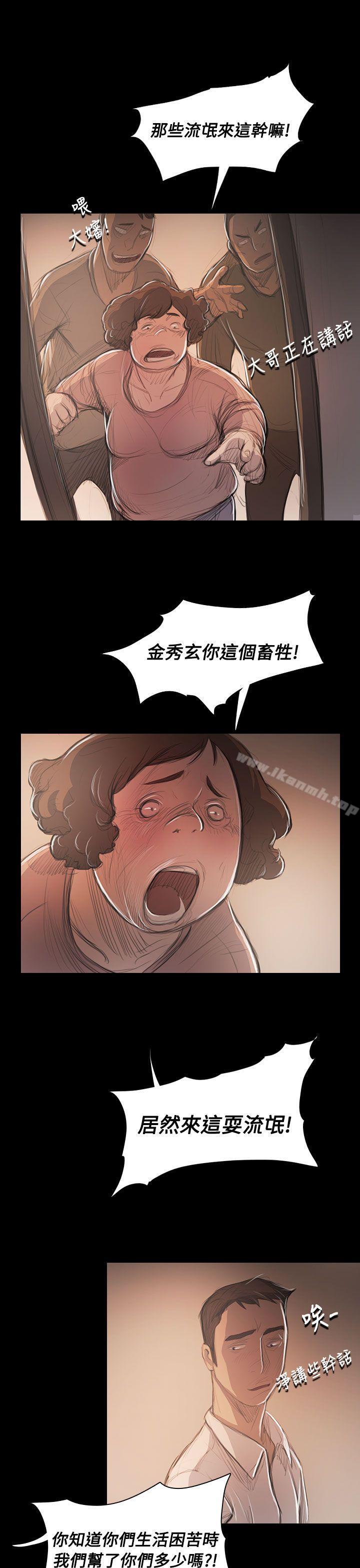 9P - 姊姊: 莲