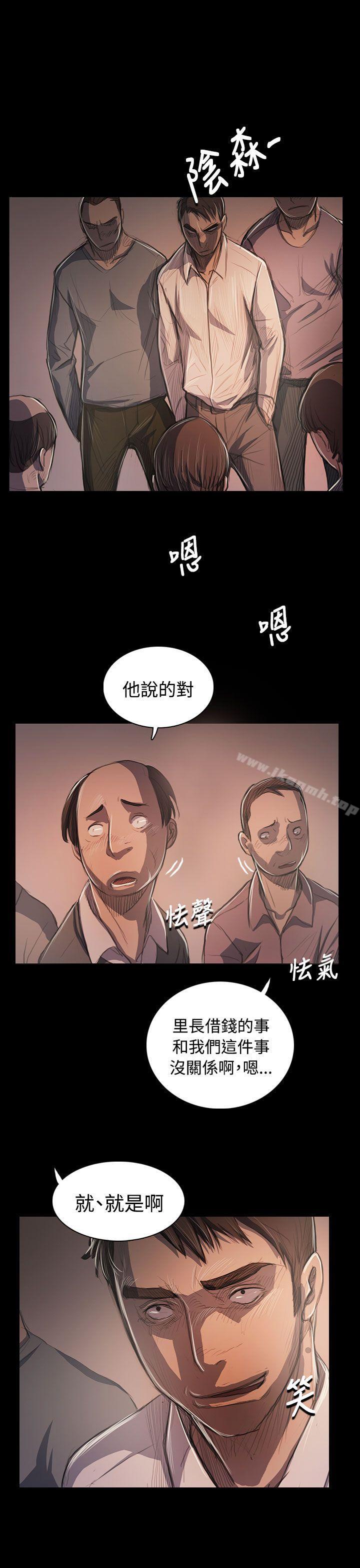 10P - 姊姊: 莲