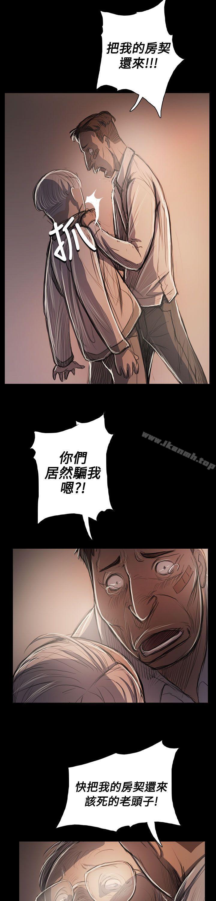 14P - 姊姊: 莲