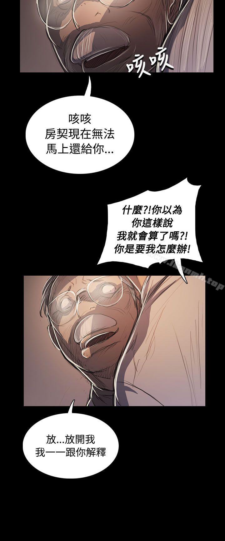 15P - 姊姊: 莲
