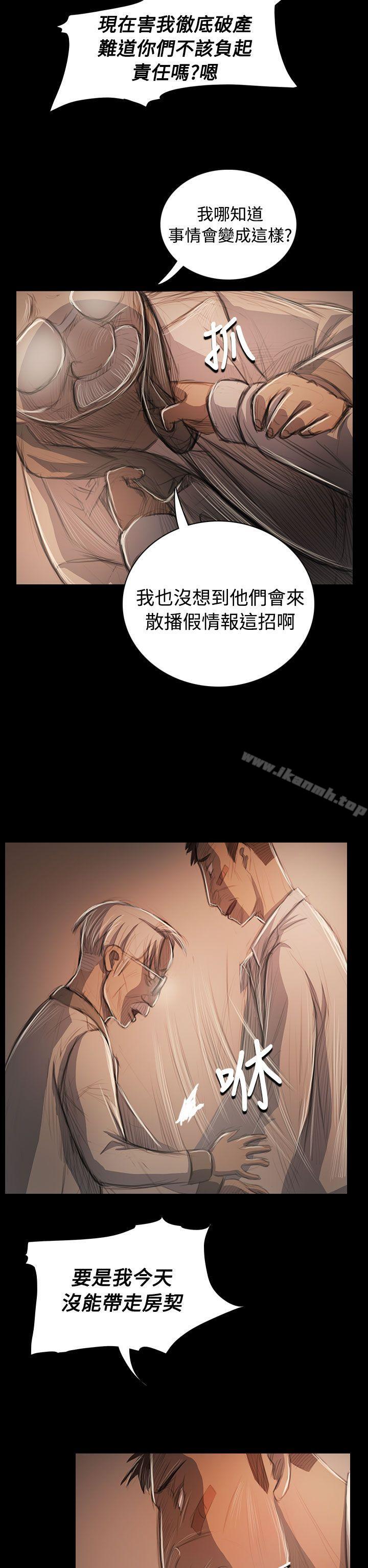 17P - 姊姊: 莲