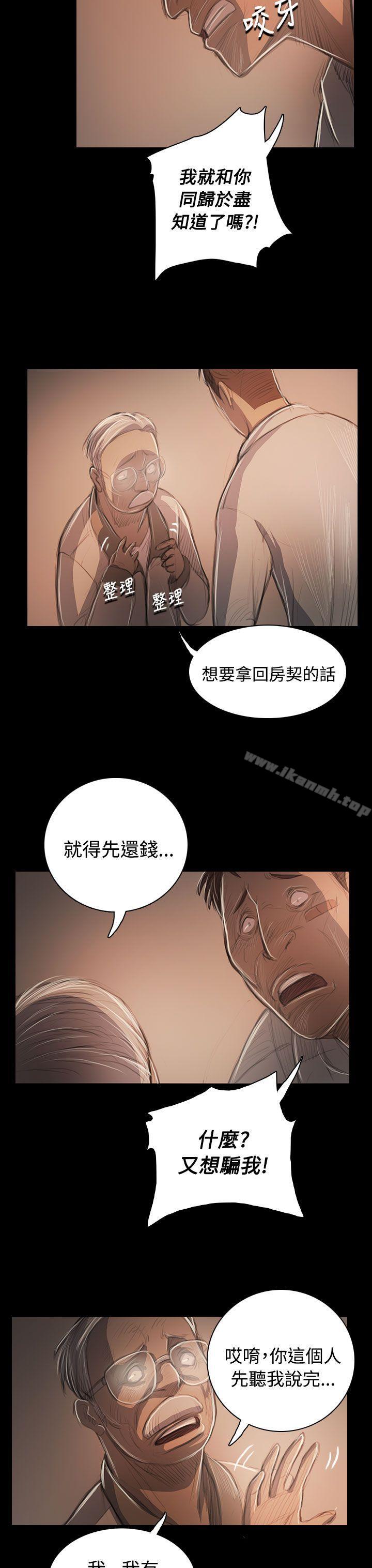 18P - 姊姊: 莲