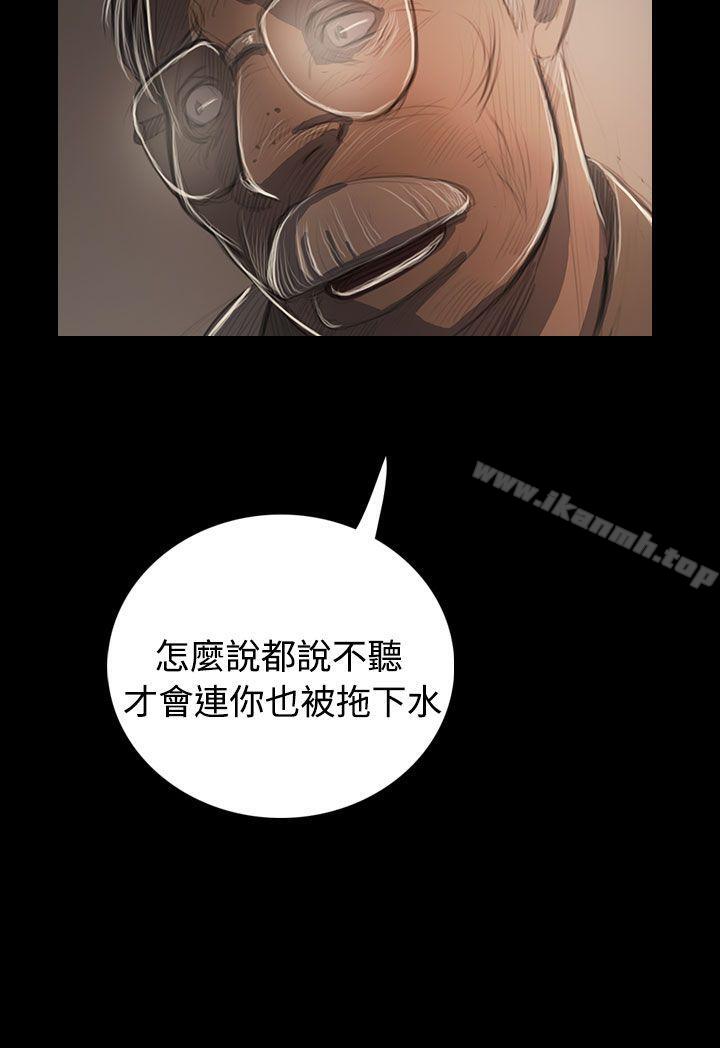 21P - 姊姊: 莲