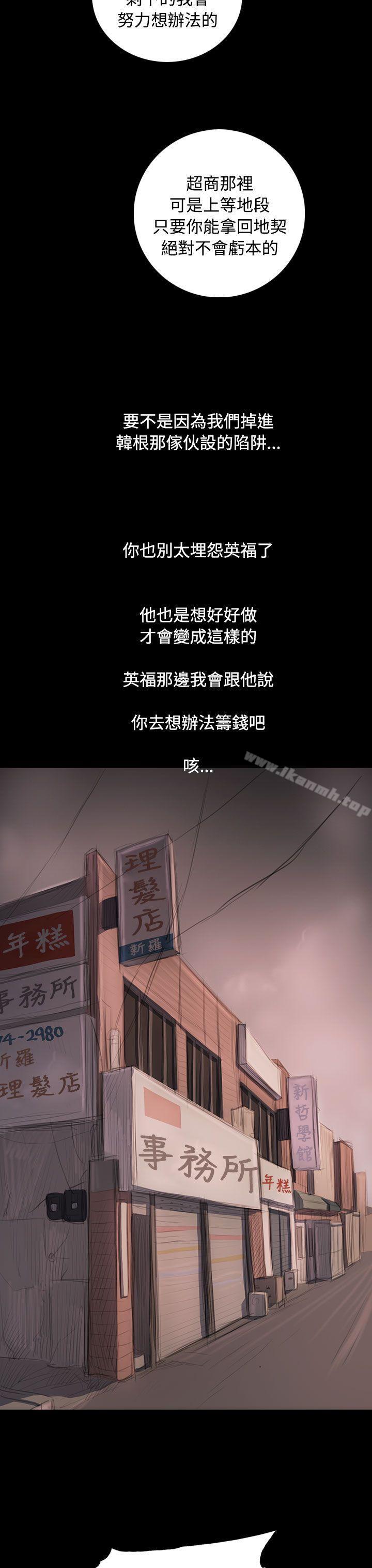 24P - 姊姊: 莲
