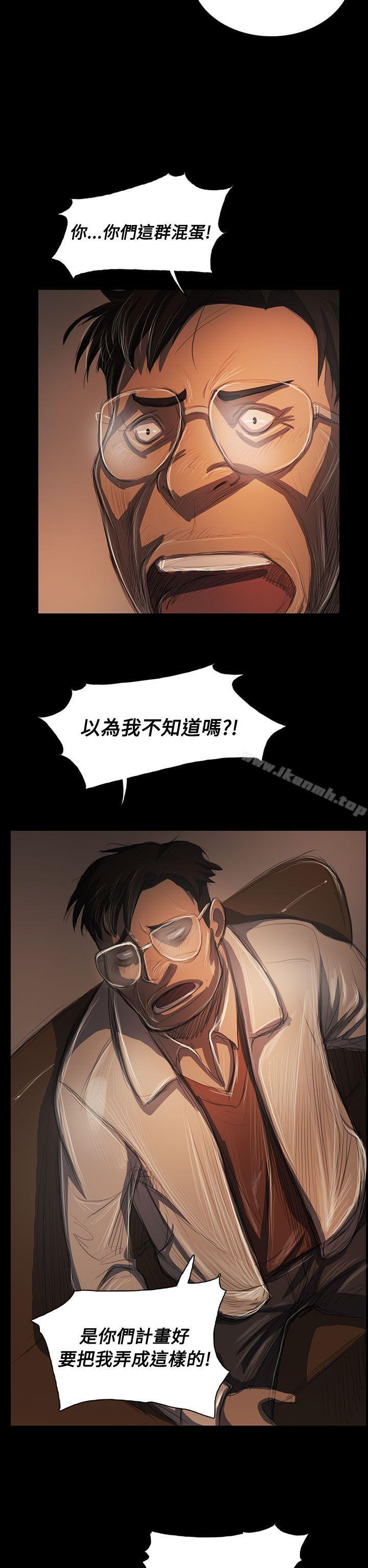 29P - 姊姊: 莲