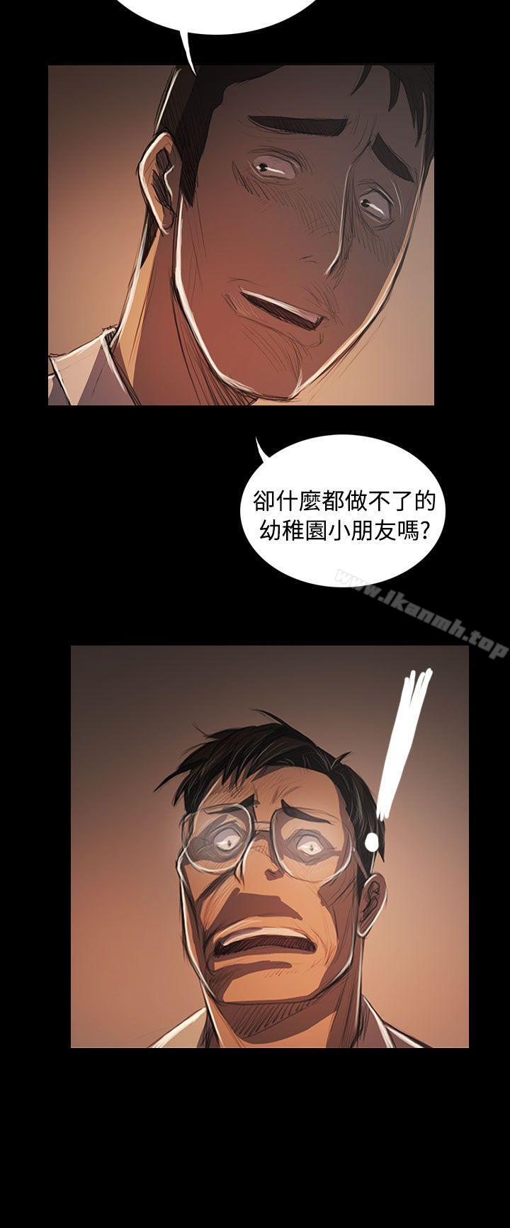33P - 姊姊: 莲