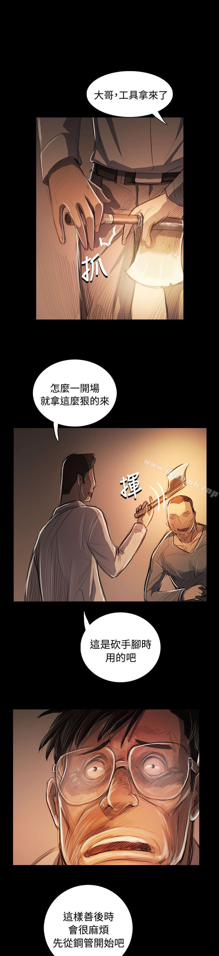 34P - 姊姊: 莲