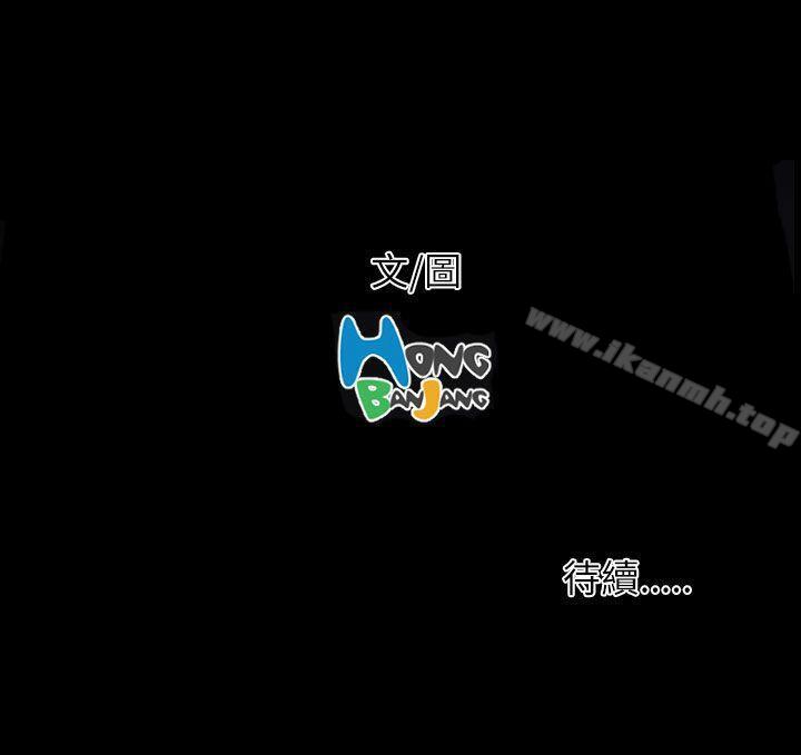 37P - 姊姊: 莲