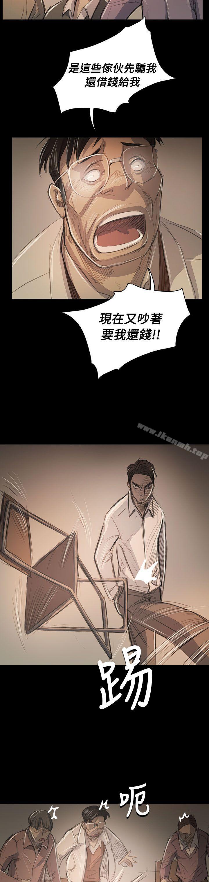 7P - 姊姊: 莲