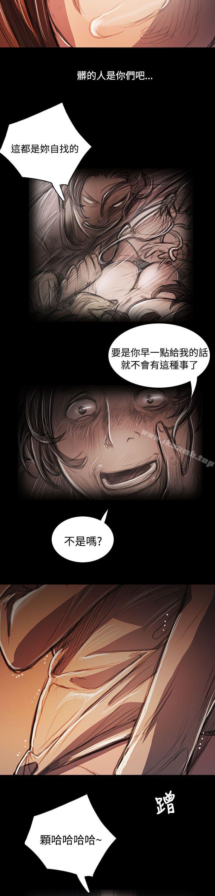 14P - 姊姊: 莲