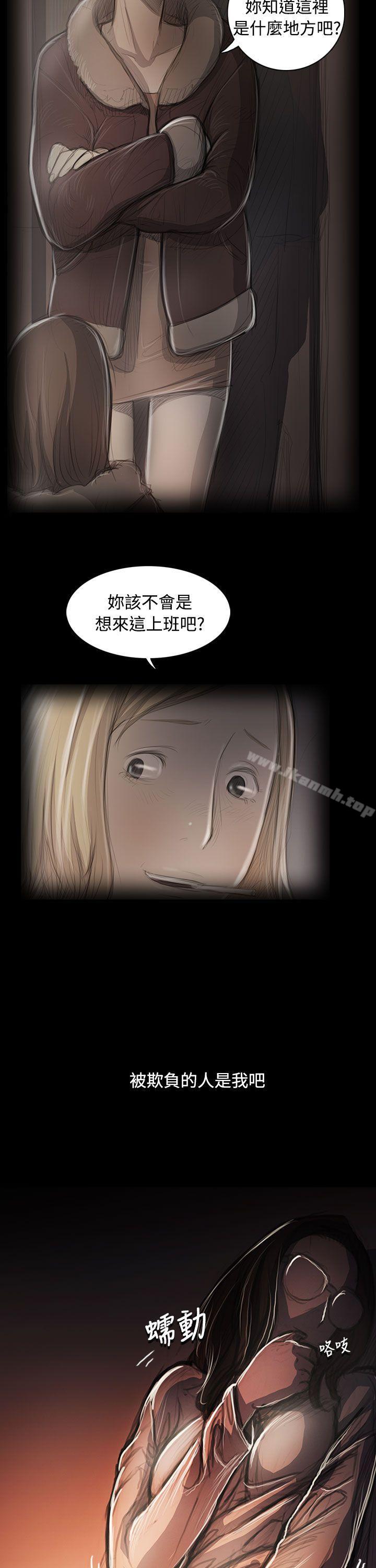 16P - 姊姊: 莲