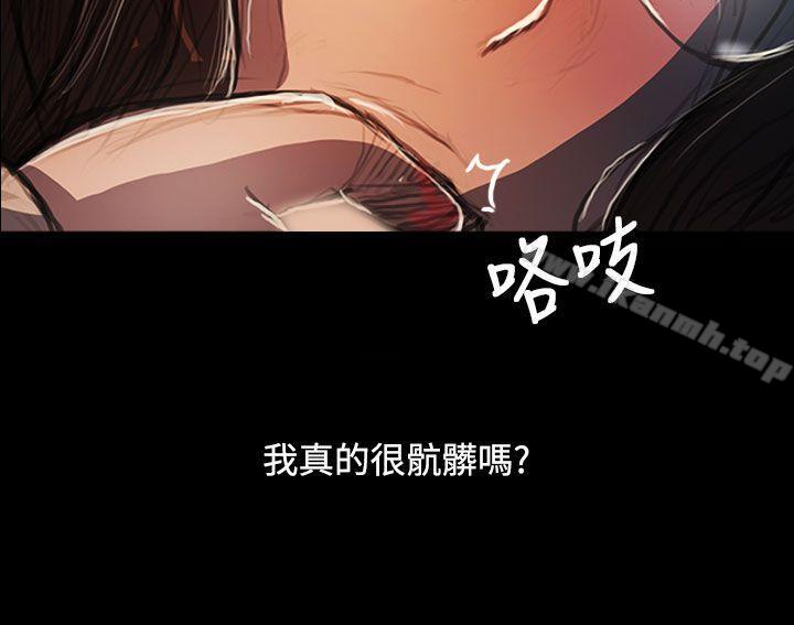 18P - 姊姊: 莲