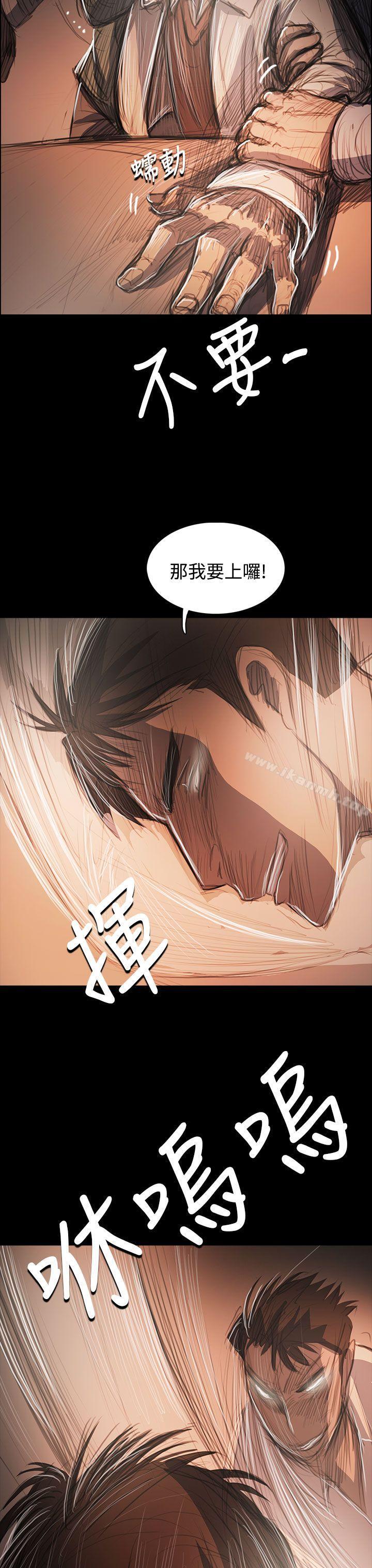 21P - 姊姊: 莲