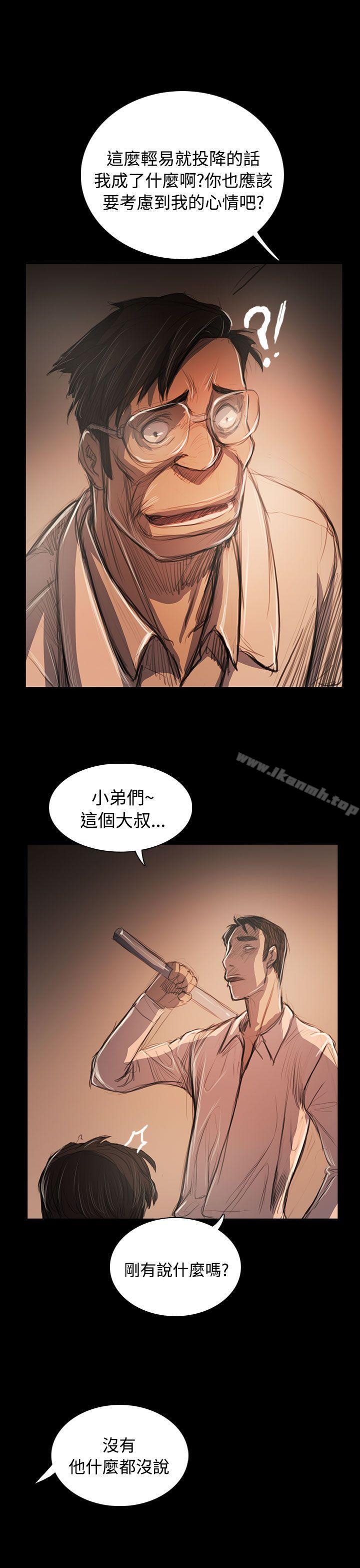 25P - 姊姊: 莲