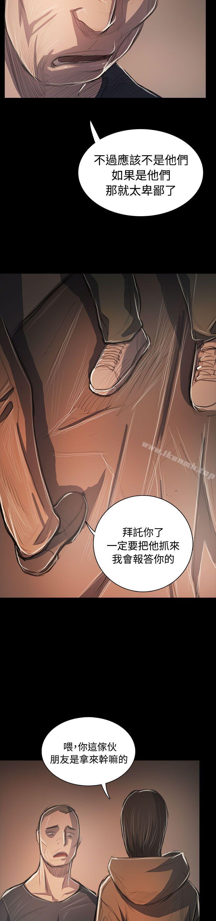 32P - 姊姊: 莲