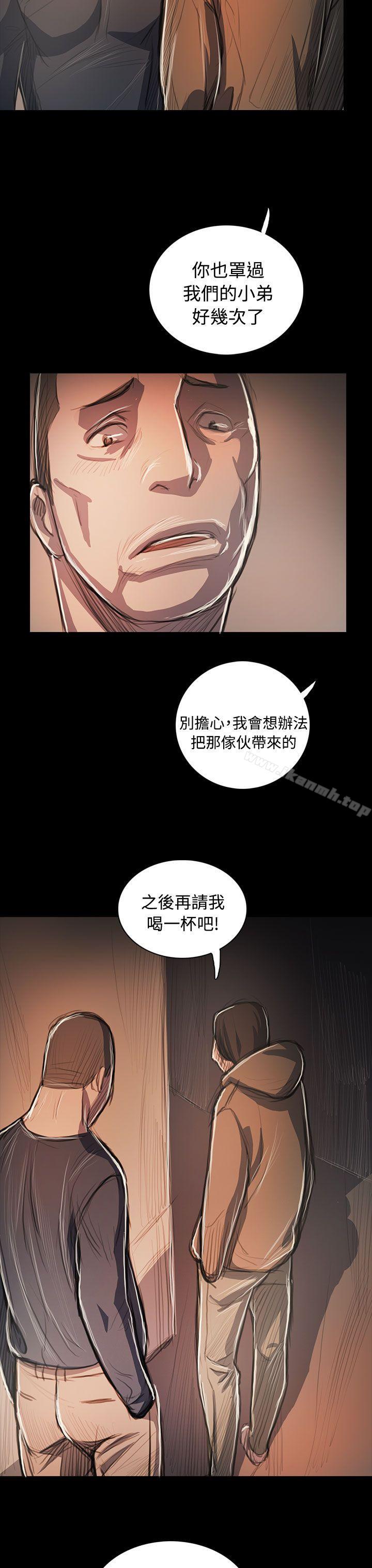 33P - 姊姊: 莲
