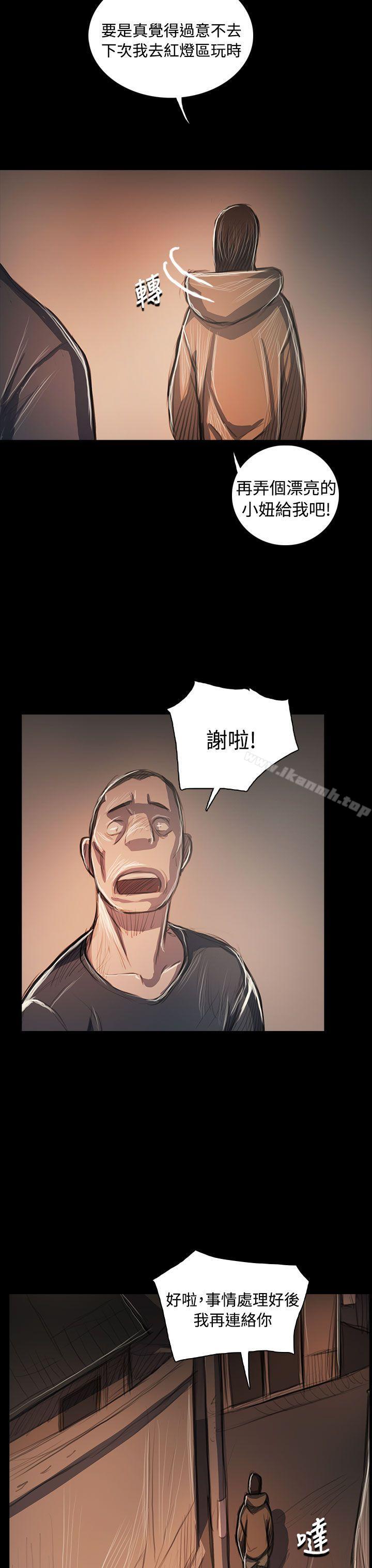 34P - 姊姊: 莲