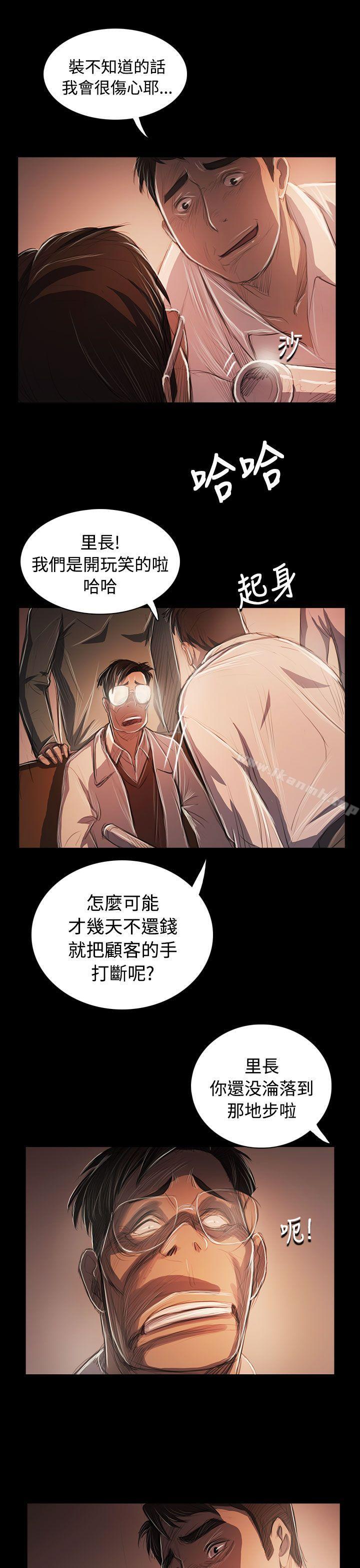 37P - 姊姊: 莲